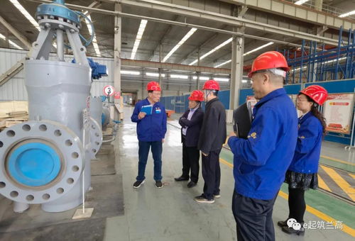 湖北固润科技股份董事长何长华一行莅临兰高阀门考察指导，深化合作共谋发展