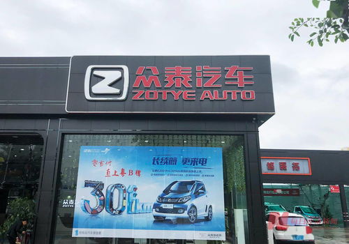 江苏深商20亿接盘 ST众泰迎来“白衣骑士”，重整前路仍存变数