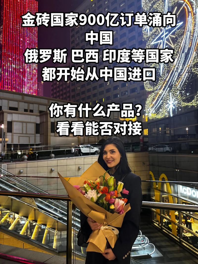 你是做什么产品的.#国际贸易 #中国外贸 #采购#源头工厂# - 抖音